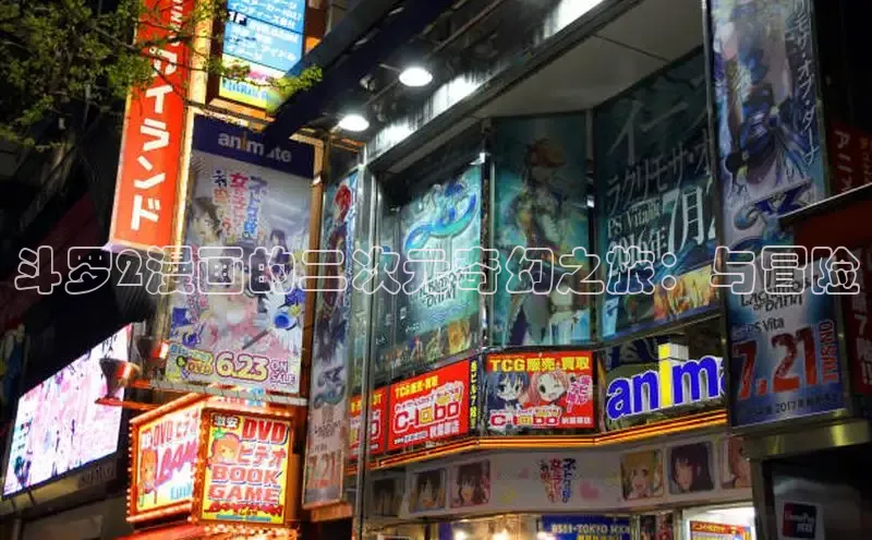 风车漫画官网免费进入