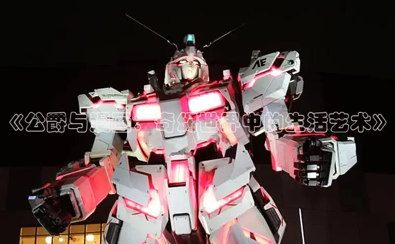 风车动漫(p)-专注动漫的门户