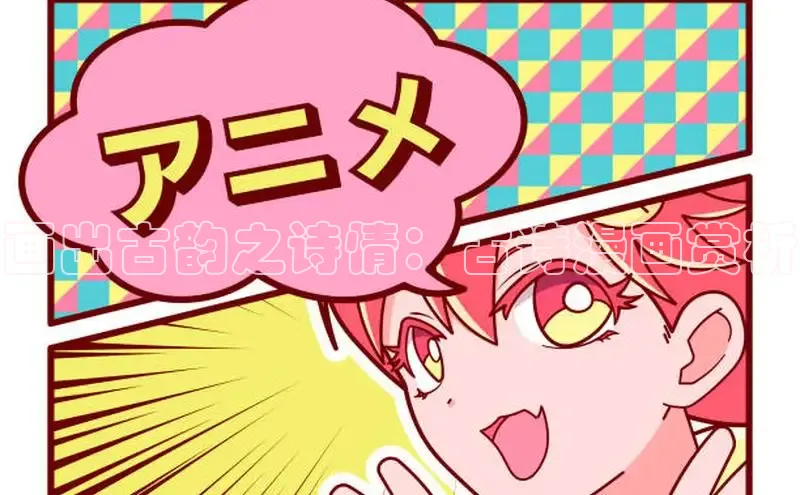 风车漫画官网免费进入