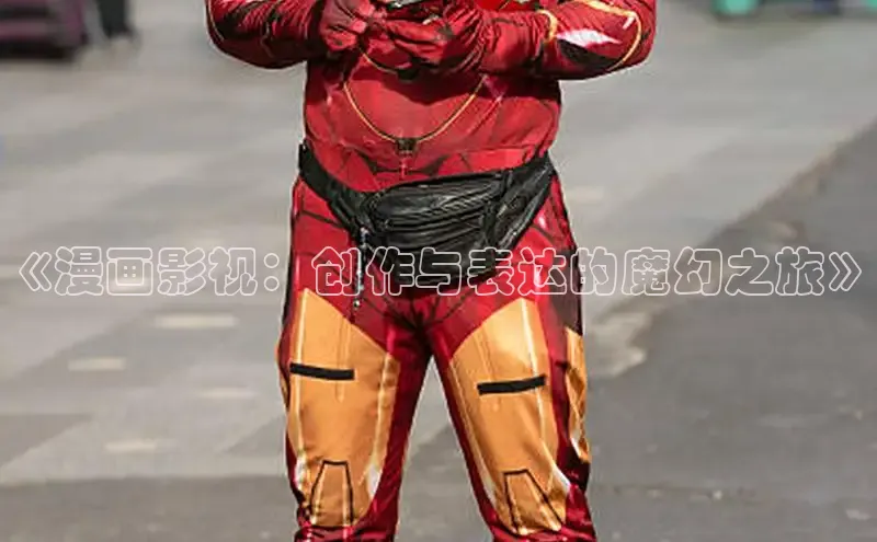 风车漫画纯净版免广告