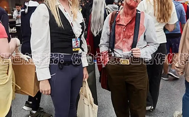 风车漫画网页版